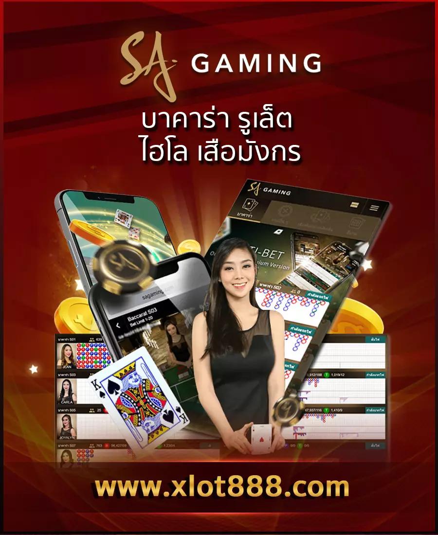pay69 slot vip แพลตฟอร์มเกมคาสิโนออนไลน์อันดับหนึ่งในไทย