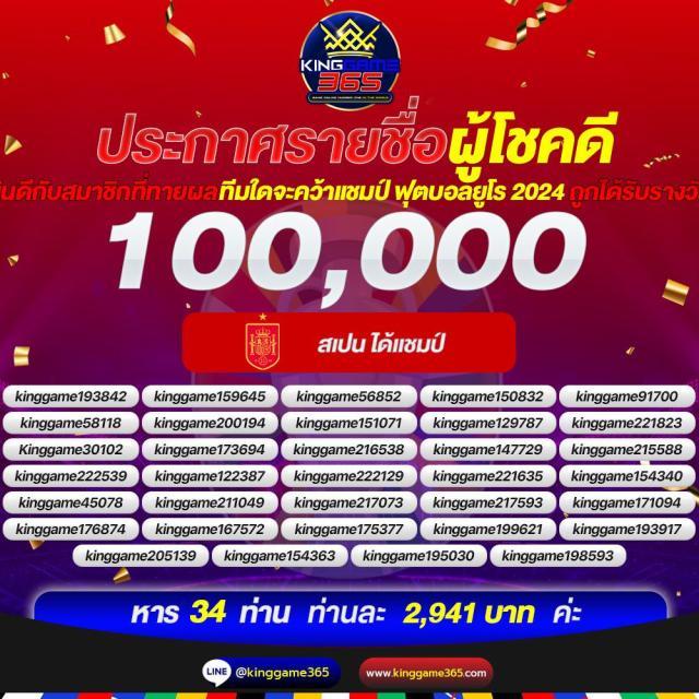 pay69 เว็บคาสิโนออนไลน์อันดับหนึ่ง ฝากถอนรวดเร็วไม่ยุ่งยาก