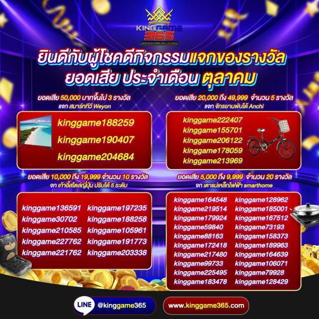 pegasus slot เกมสล็อตใหม่ล่าสุด โบนัสจัดเต็ม สล็อตแตกง่าย 2024
