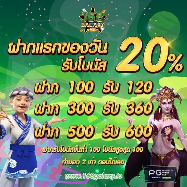 pg1234 slot รวมเกมเดิมพันล่าสุด โบนัสแตกง่าย ได้เงินจริง 2024