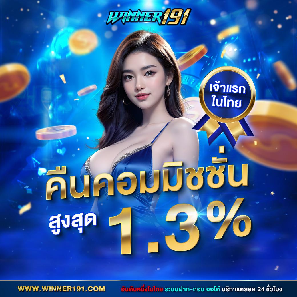 pg1234 สล็อตออนไลน์เว็บตรง คาสิโนครบจบที่เดียว 2024