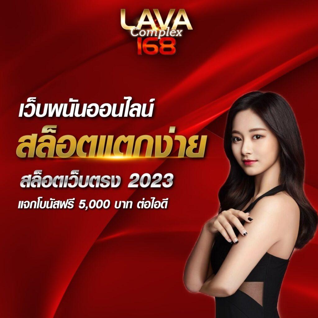 pg168 ทางเข้า เว็บตรงใหม่ล่าสุด บริการเกมครบวงจรปลอดภัยสูง