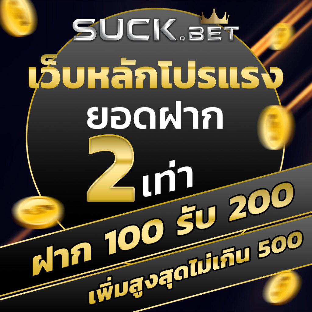 pg168 เครดิตฟรี 50 ไม่ต้องฝาก โบนัสฟรีล่าสุด 2024 สมัครรับทันที