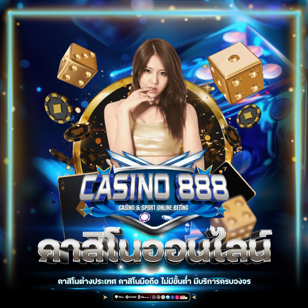 pg33 คาสิโนใหม่ล่าสุด แจกเครดิตฟรี โบนัสจัดเต็มทุกเกมเดิมพันออนไลน์
