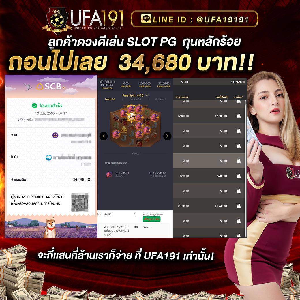 pg369 แพลตฟอร์มพนันออนไลน์ครบวงจร อัปเดตใหม่ 2024