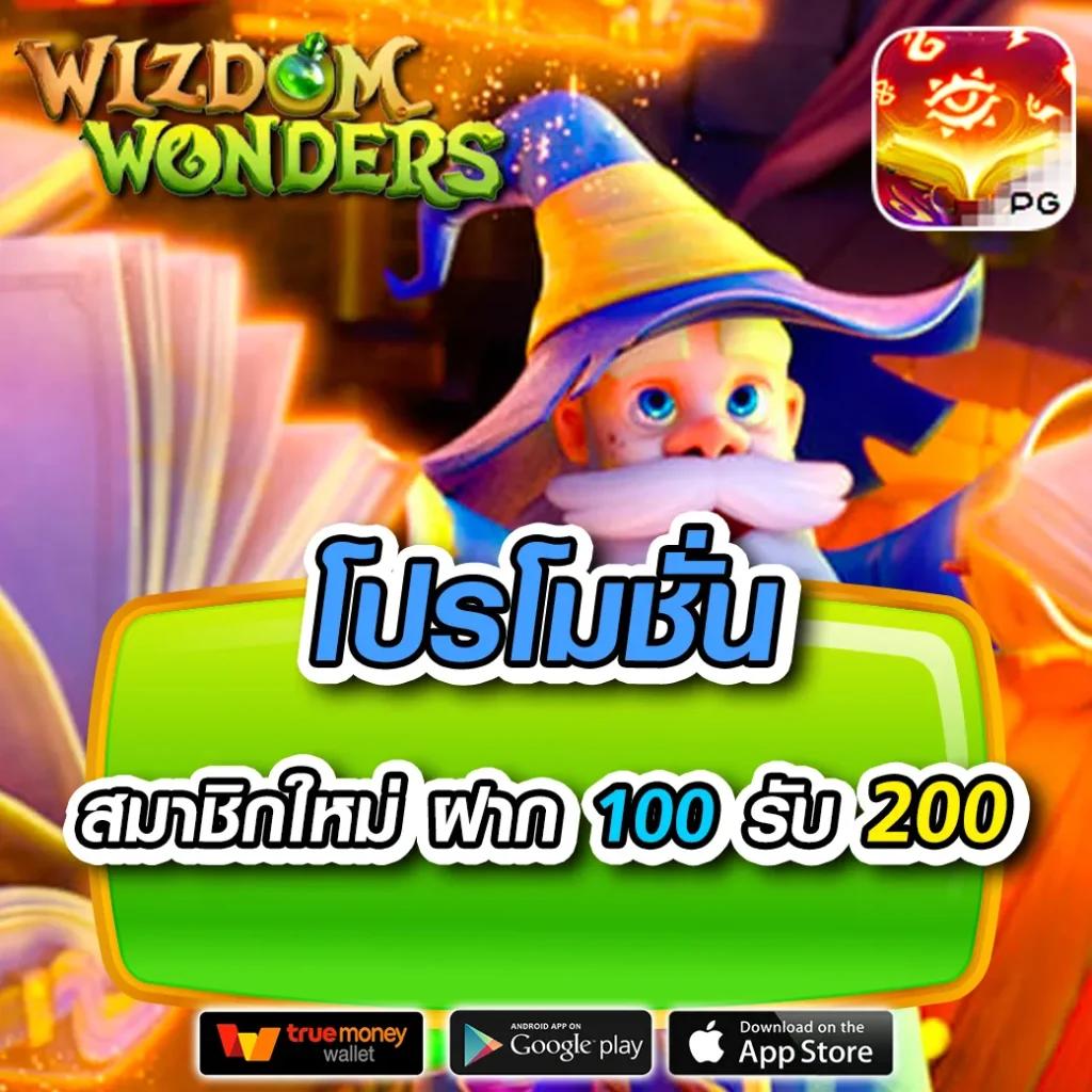 pg444 คาสิโนออนไลน์ใหม่ล่าสุด รวมเกมคุณภาพจ่ายเงินจริง