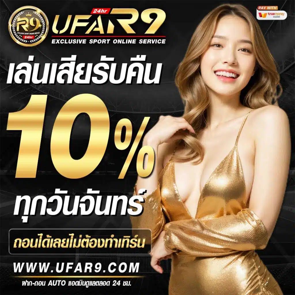pg888th เว็บตรง ระบบทันสมัย บริการคาสิโนครบวงจรออนไลน์