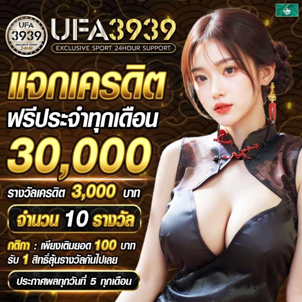 pg888thเครดิตฟรี50 โบนัสแจกง่าย เล่นเกมทำเงินได้จริง 2024