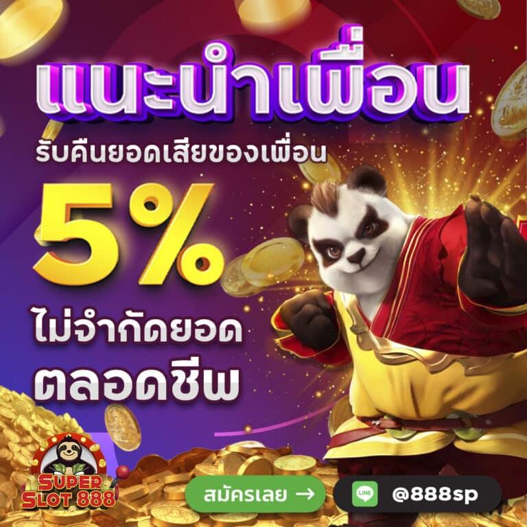 pg888เว็บตรง สมัครง่าย โบนัสเยอะ ระบบฝากถอนรวดเร็ว 2024
