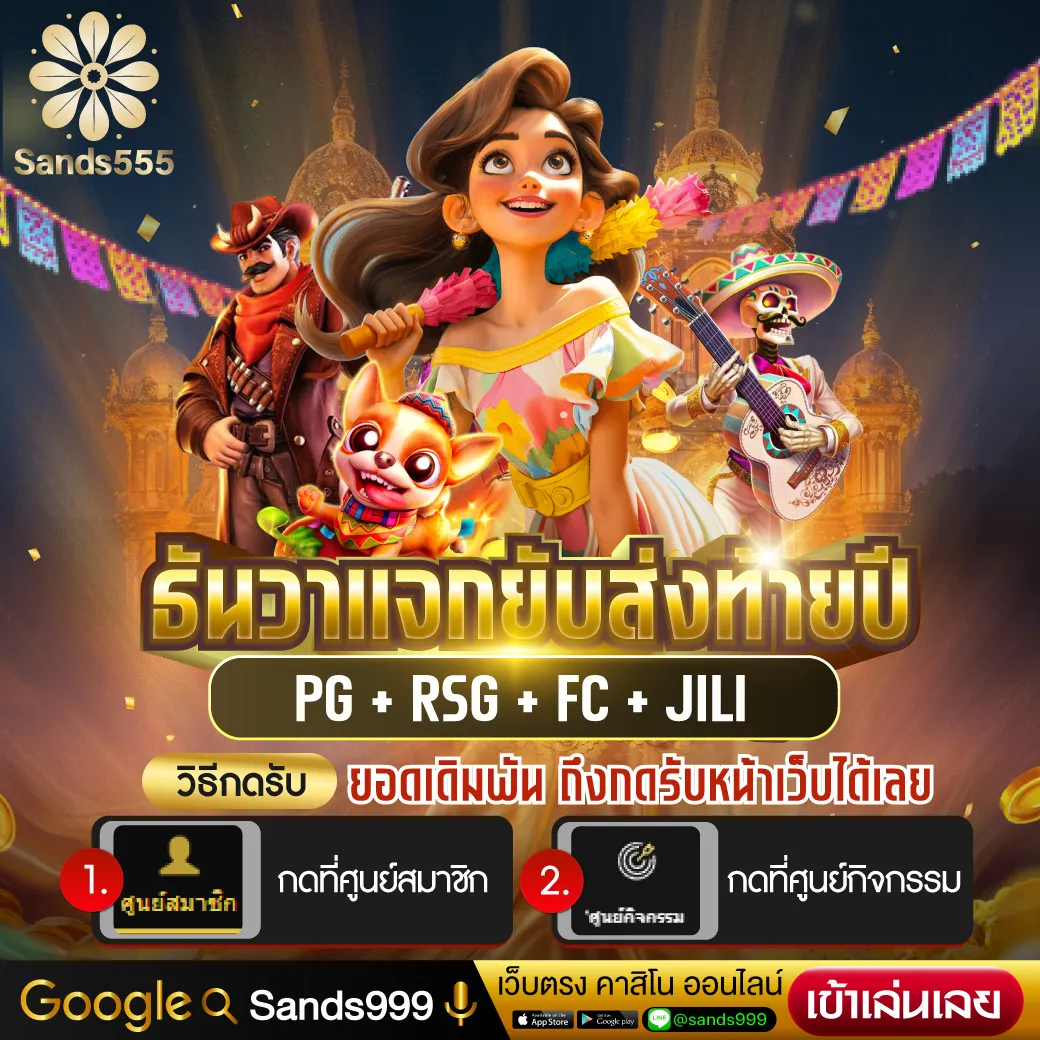 pg88 คาสิโนเว็บตรง รวมเกมสล็อตใหม่ โบนัสจัดเต็มทุกเกม
