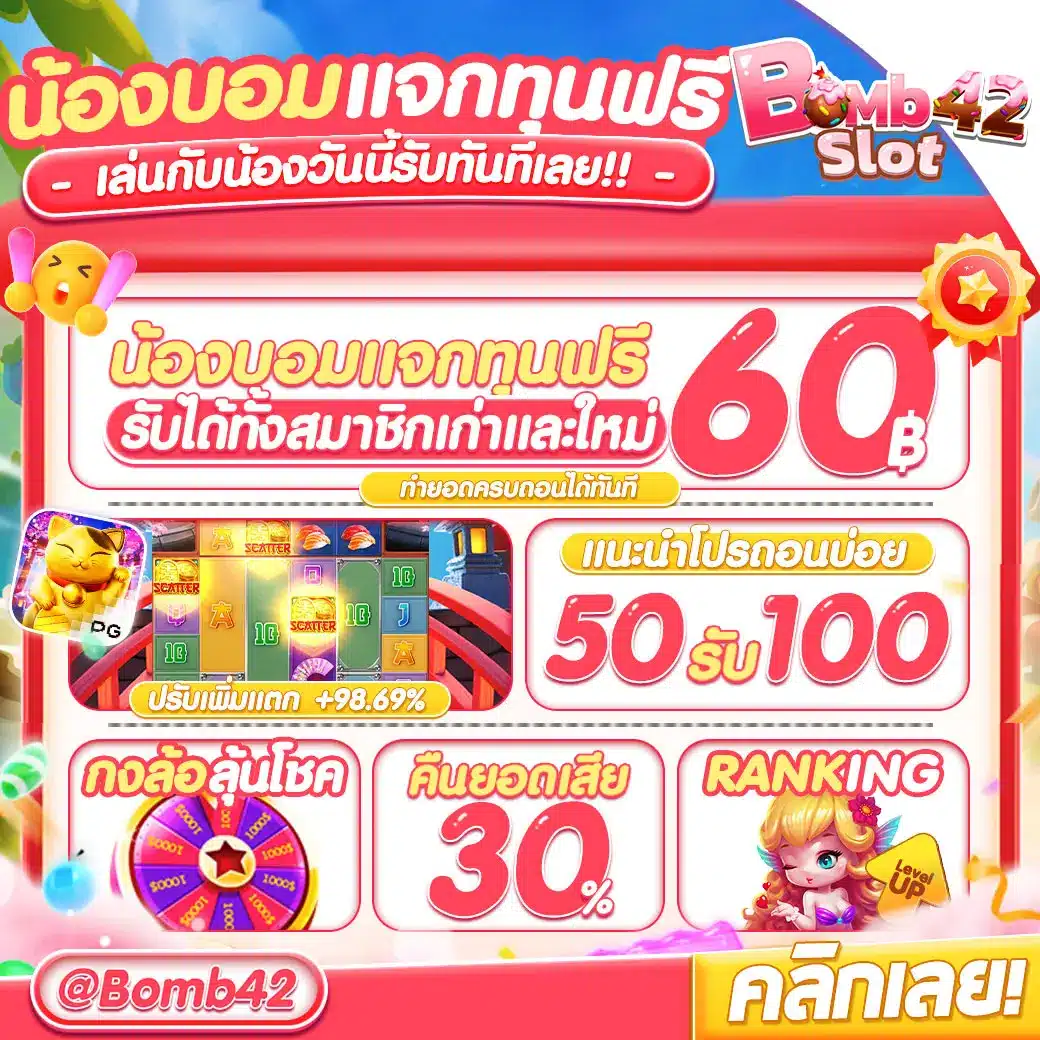 pg900 คาสิโนออนไลน์ครบวงจรรองรับทุกแพลตฟอร์มระบบเสถียรสูง
