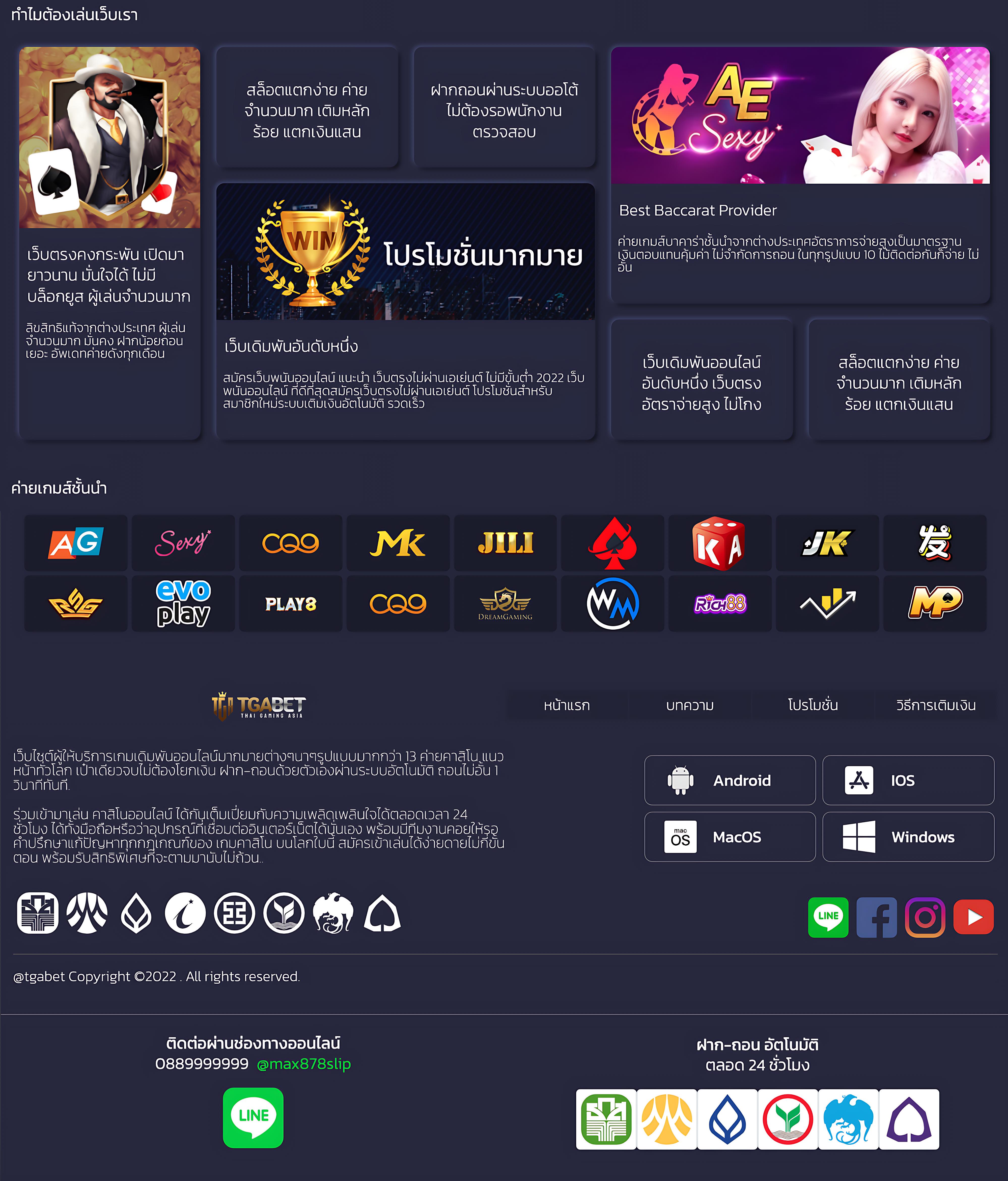 pg999 สล็อตแตกง่าย เว็บตรง จ่ายจริง ไม่มีขั้นต่ำ 2024