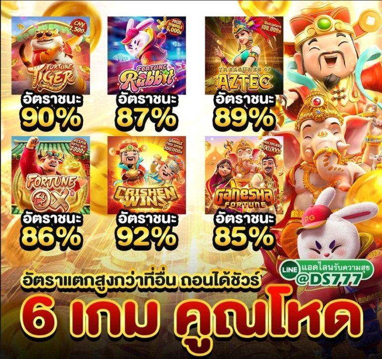 pg99slot คาสิโนออนไลน์ครบวงจร โบนัสแตกง่ายได้เงินจริง 2024