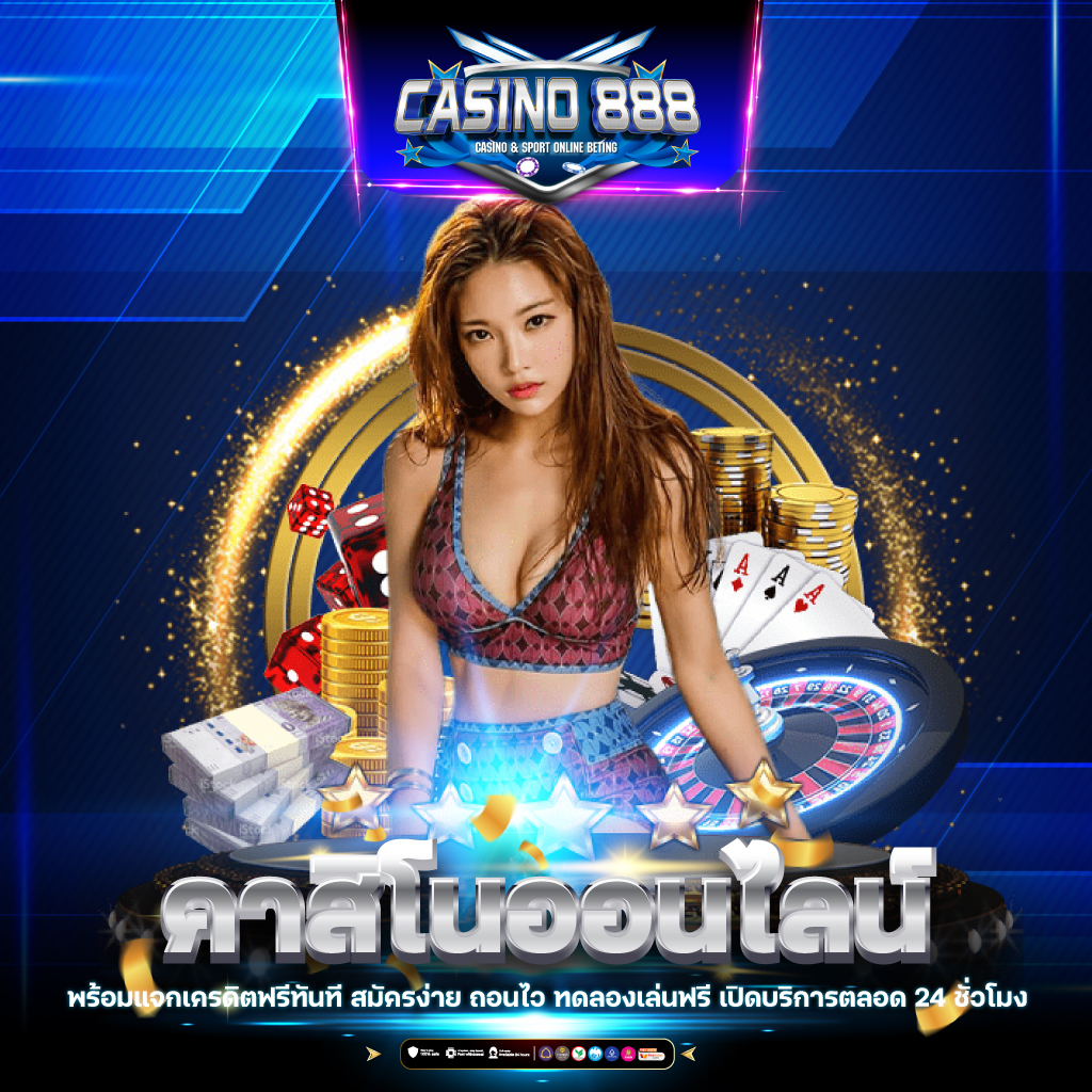 pg betflik เดิมพันออนไลน์ครบวงจร ระบบทันสมัยปลอดภัยสูง
