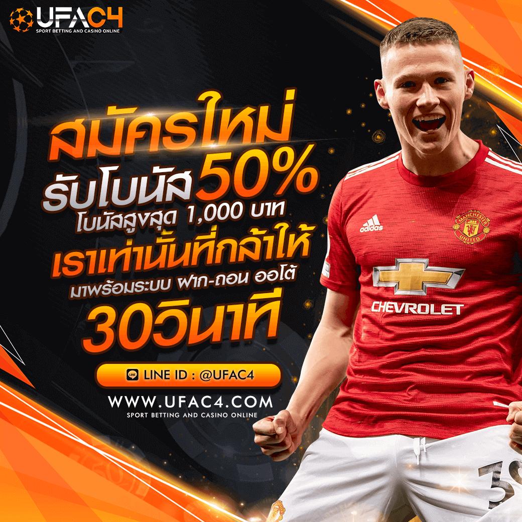 pg betflix wallet คาสิโนครบวงจร ระบบฝากถอนรวดเร็วทันใจ