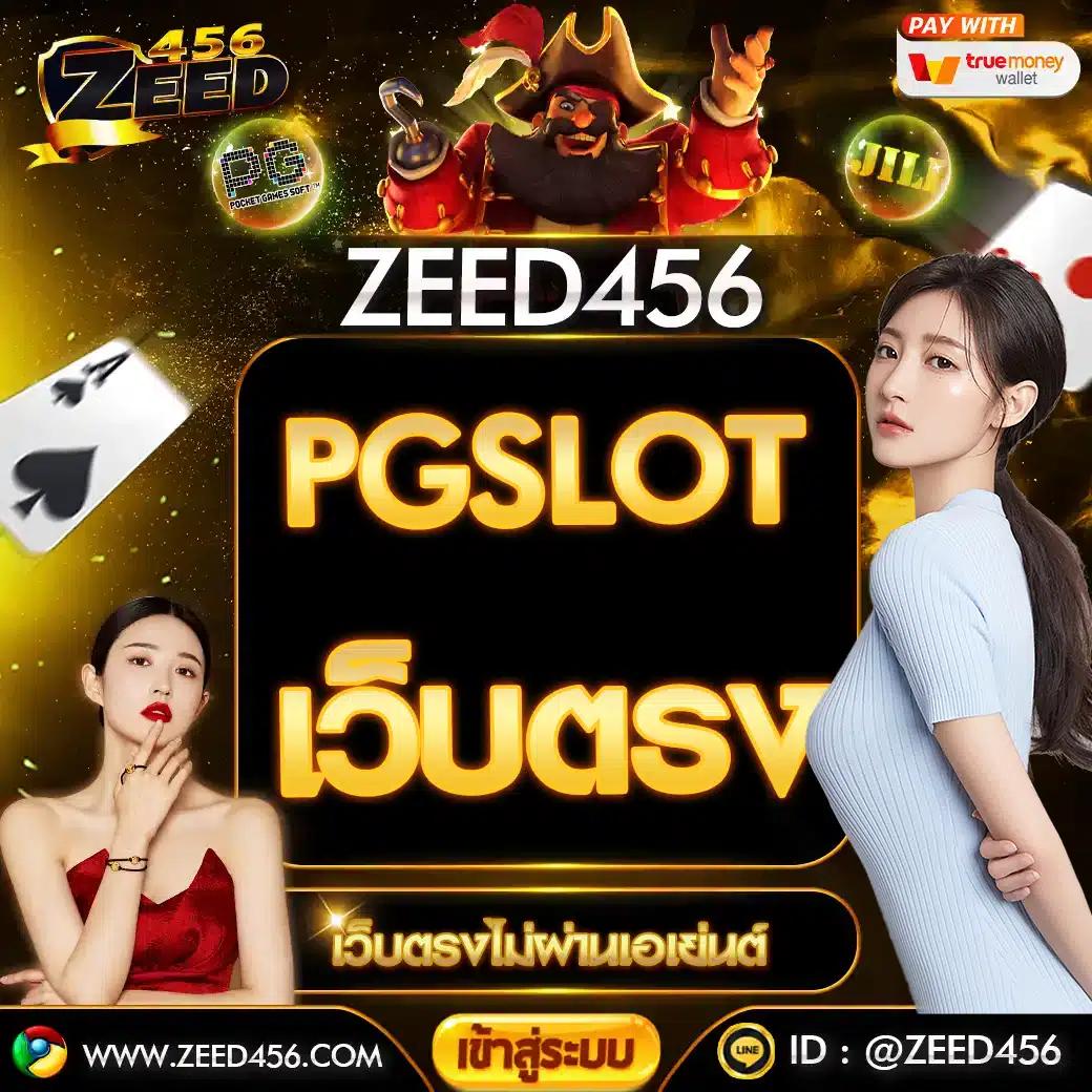 pg betflix เข้าสู่ระบบ เว็บตรงเกมใหม่ โบนัสแตกง่ายล่าสุด 2024