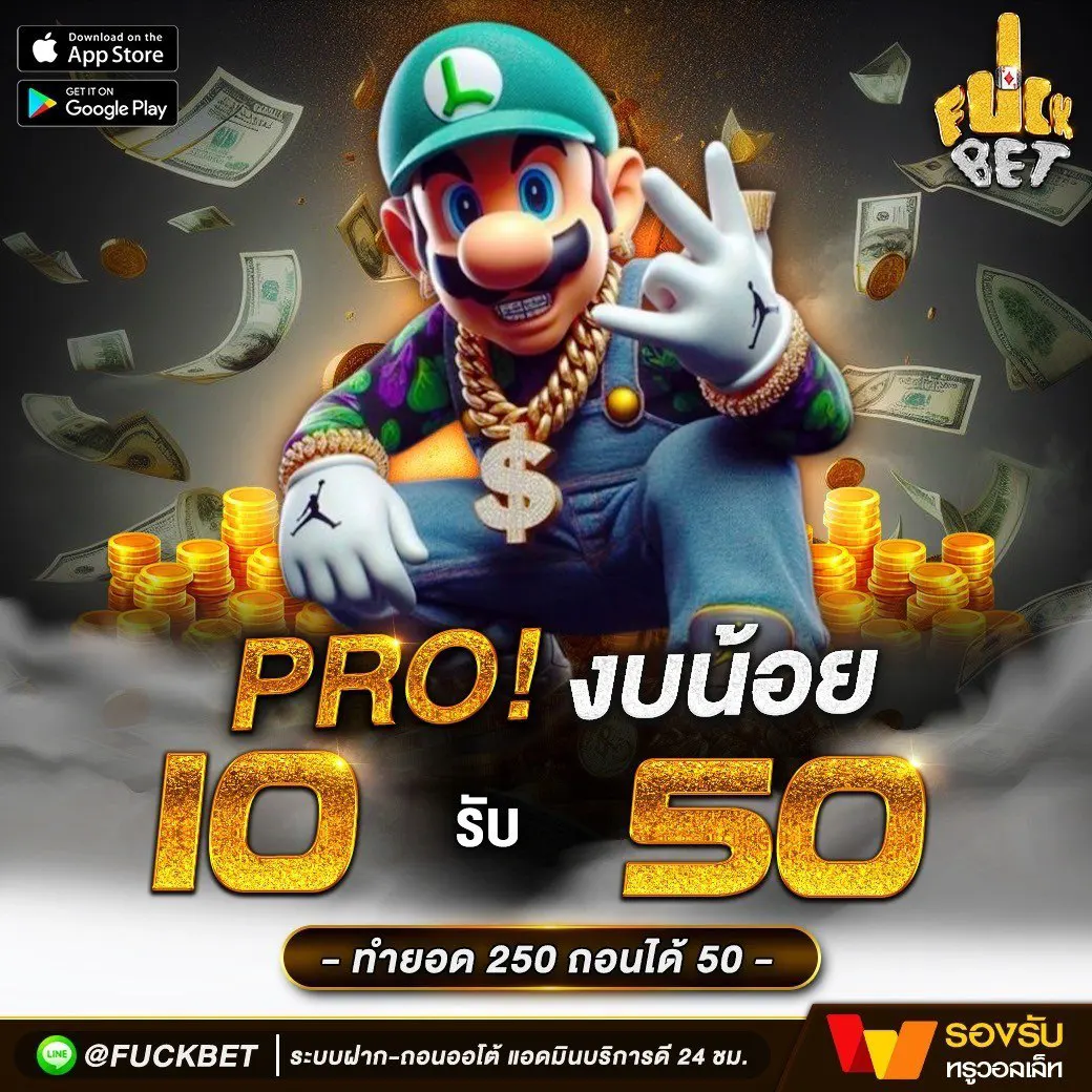pg joker1688 เว็บตรงสล็อตแตกง่าย ฝากถอนโอนไว 2024 ล่าสุด
