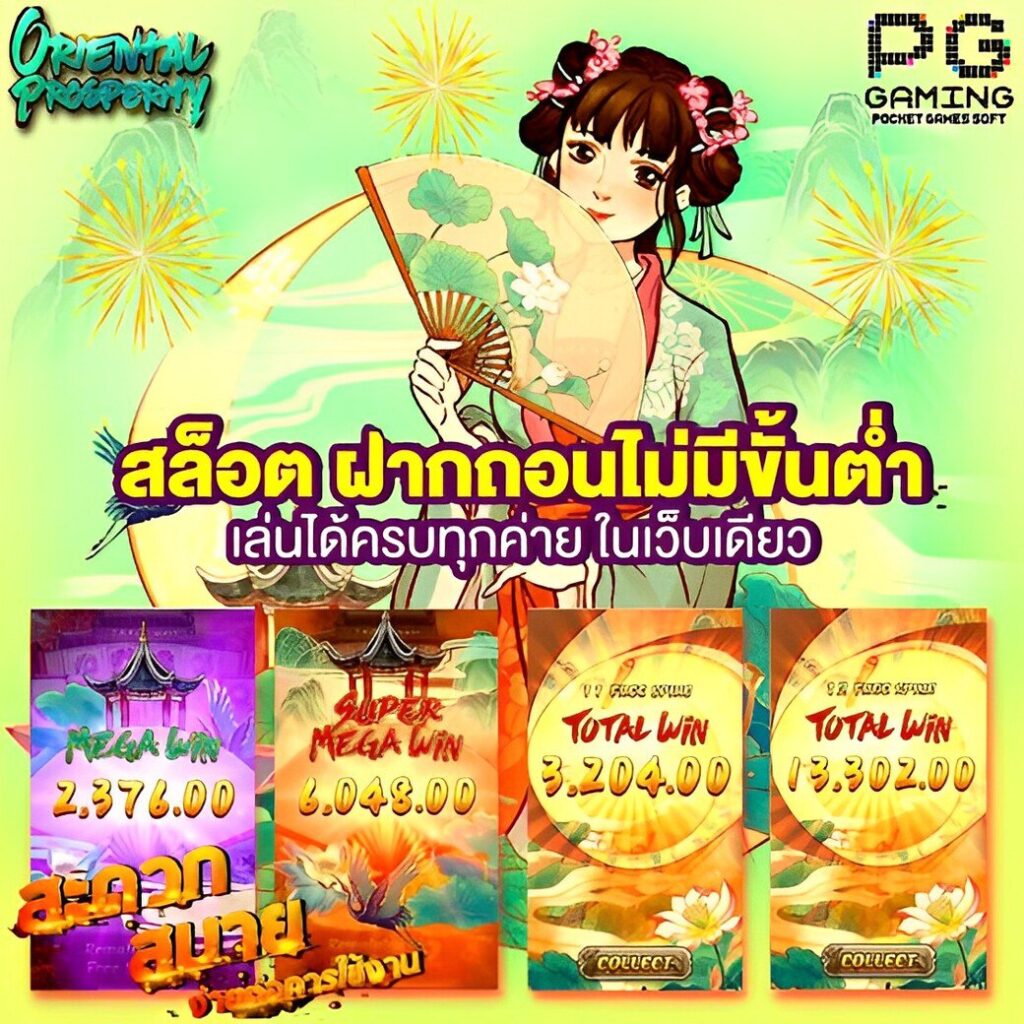 pg lava คาสิโนออนไลน์ 2024 สล็อตแตกง่าย โบนัสทุกวัน ล่าสุดครบวงจร