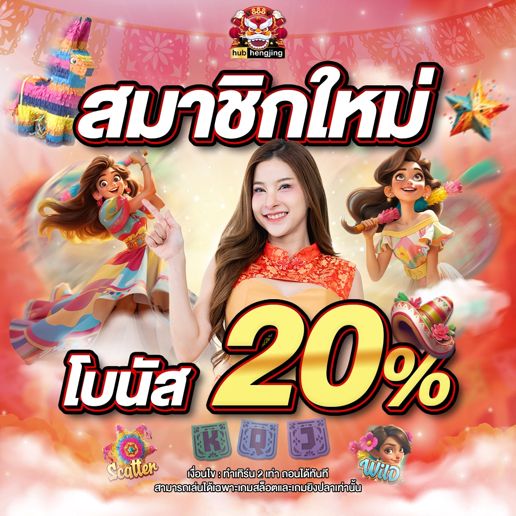 pg like เกมคาสิโนออนไลน์ครบวงจร โบนัสสูง ฝากถอนง่าย ปลอดภัย