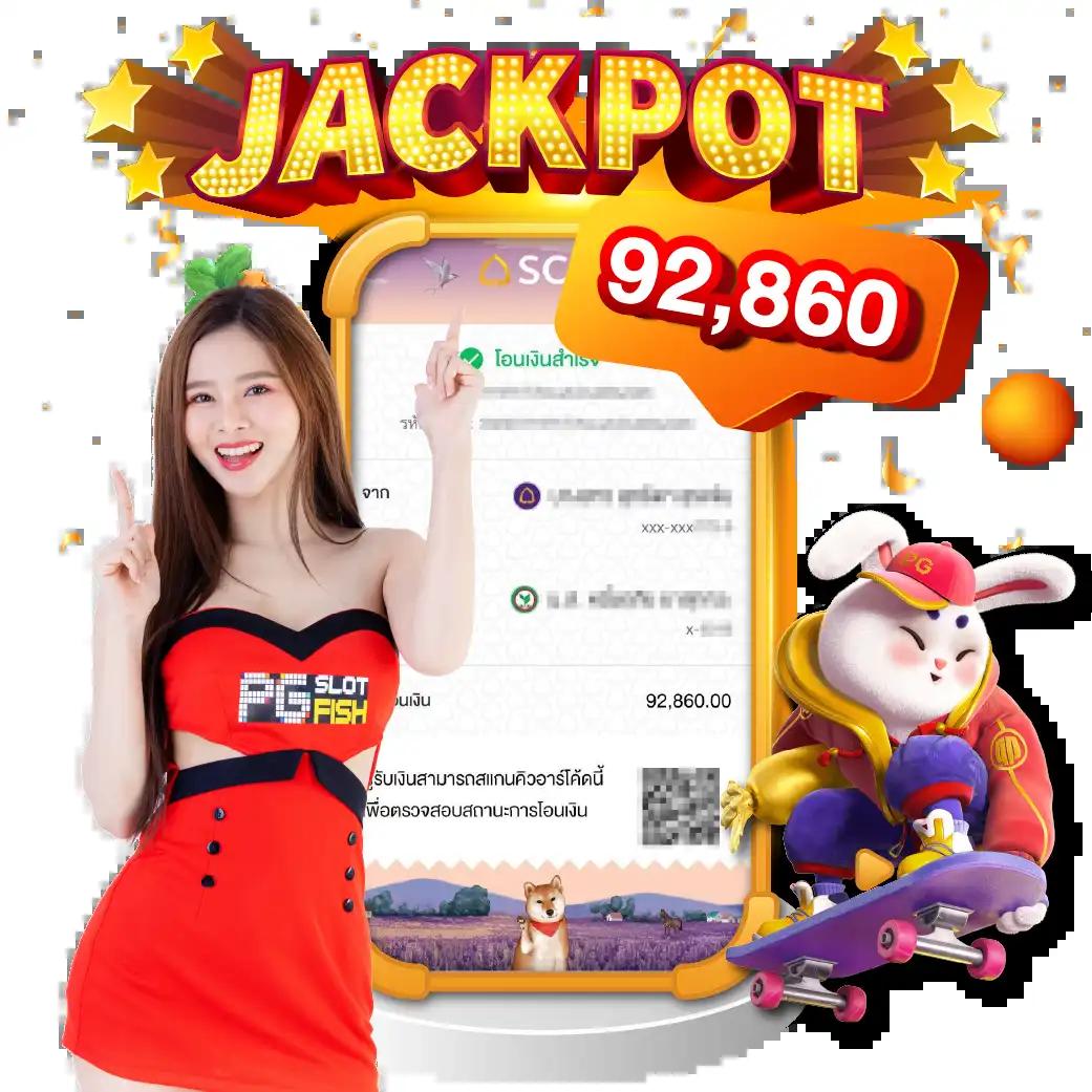 pg piggy คาสิโนออนไลน์อันดับหนึ่ง เล่นง่ายได้เงินจริง 2024