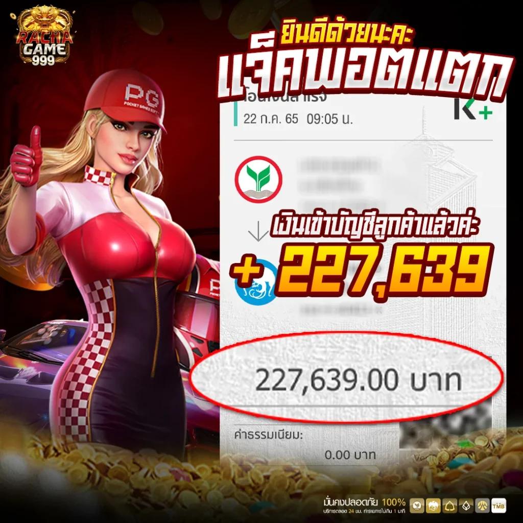 pg slot9999 เว็บสล็อตยอดนิยม ฟีเจอร์ใหม่ล่าสุด โบนัสแตกง่าย