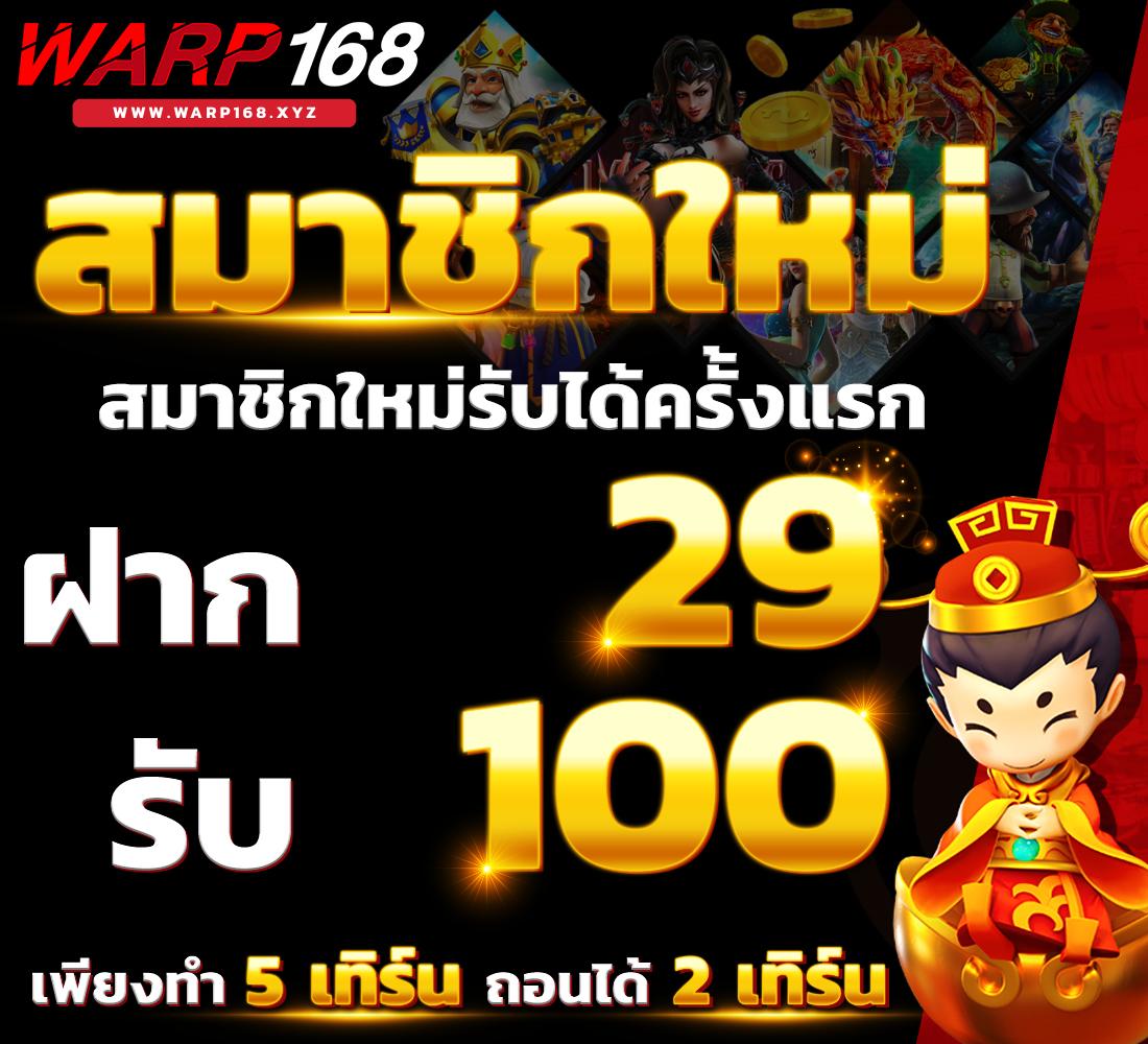 pg slot999 ทางเข้าเกมสล็อตออนไลน์ใหม่ล่าสุด โบนัสจัดเต็ม 2024