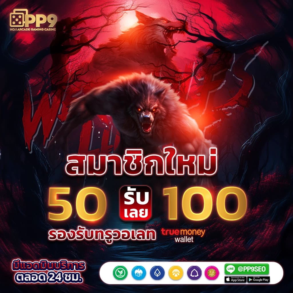 pg slot 444 รวมเกมคาสิโนใหม่ล่าสุด โบนัสแตกง่ายทุกวัน