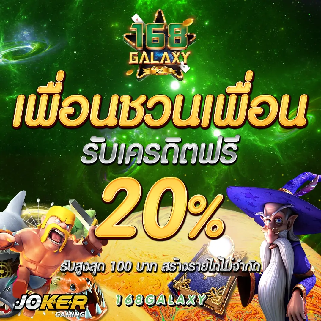 pg slot auto cc เว็บตรง บริการสล็อตแตกง่ายที่สุด 2024