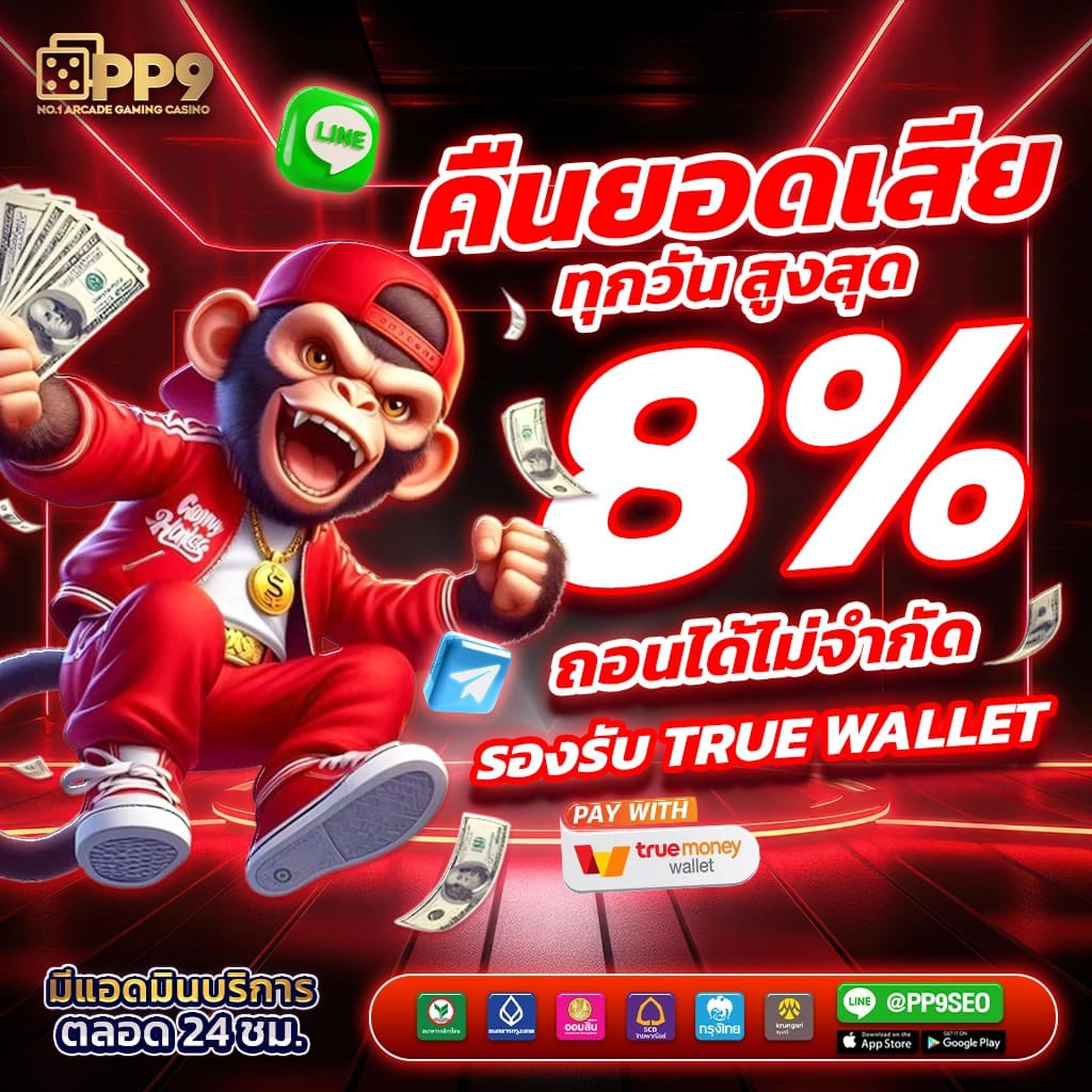 pg slot auto game สล็อตแตกง่าย ฝาก-ถอนเร็ว ระบบออโต้ทันสมัย