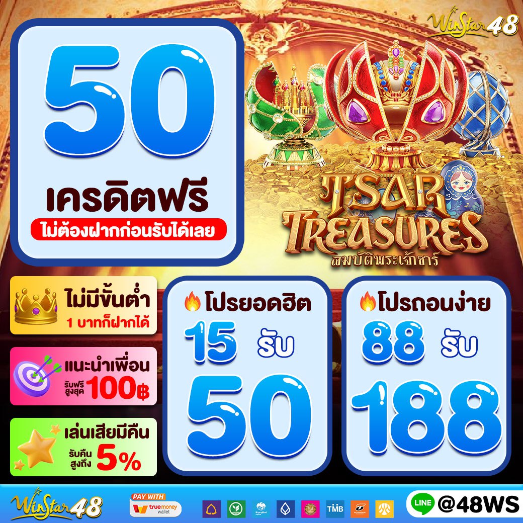 pg slot auto ระบบฝากถอนอัจฉริยะ เล่นเกมสล็อตได้เงินจริงทันที
