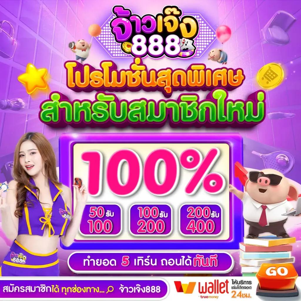 pg slot bet สมัครเล่นเว็บตรง สล็อตแตกง่าย ระบบใหม่ล่าสุด 2024