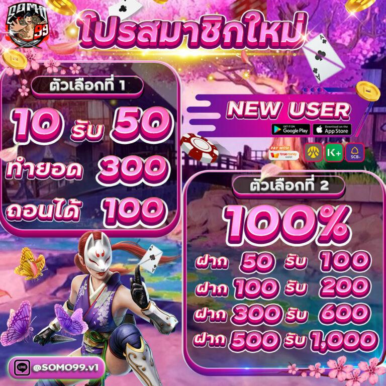pg slot เครดิต ฟรี ล่าสุด สมัครวันนี้รับโบนัสสุดคุ้มทันที