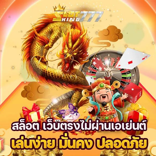 pg slot เว็บ นอก พร้อมระบบฝากถอนออโต้ รวดเร็วทันใจ