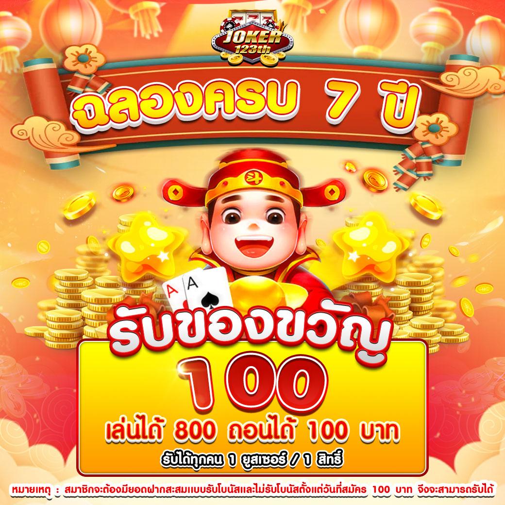 pg slot ใหม่ ล่าสุด รวมเกมสล็อตแตกง่ายโบนัสใหญ่ทุกค่าย 2024