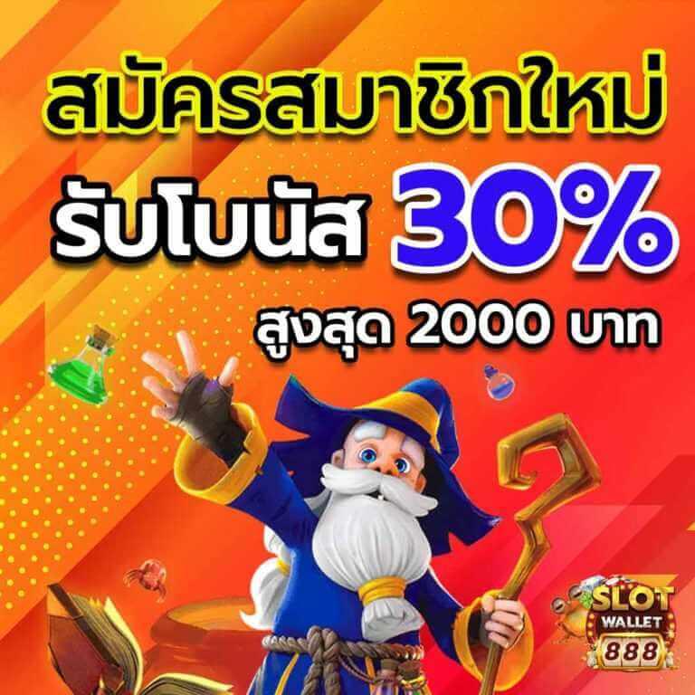 pg slotเว็บตรง สมัครง่าย โบนัสแตกบ่อย ระบบปลอดภัยสูงสุด 2024