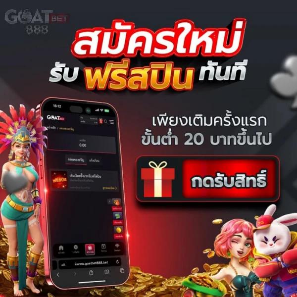 pg thailand เว็บตรงสล็อตแตกง่าย โบนัสสูงสุด 2024 เครดิตฟรีล่าสุด