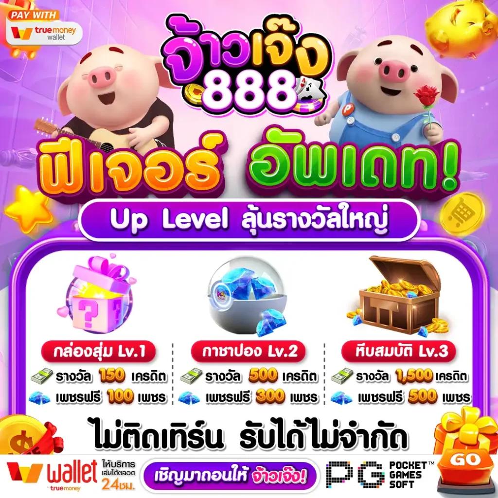 pg united slot เว็บสล็อตออนไลน์ยอดนิยมอันดับหนึ่งในไทยเว็บตรง