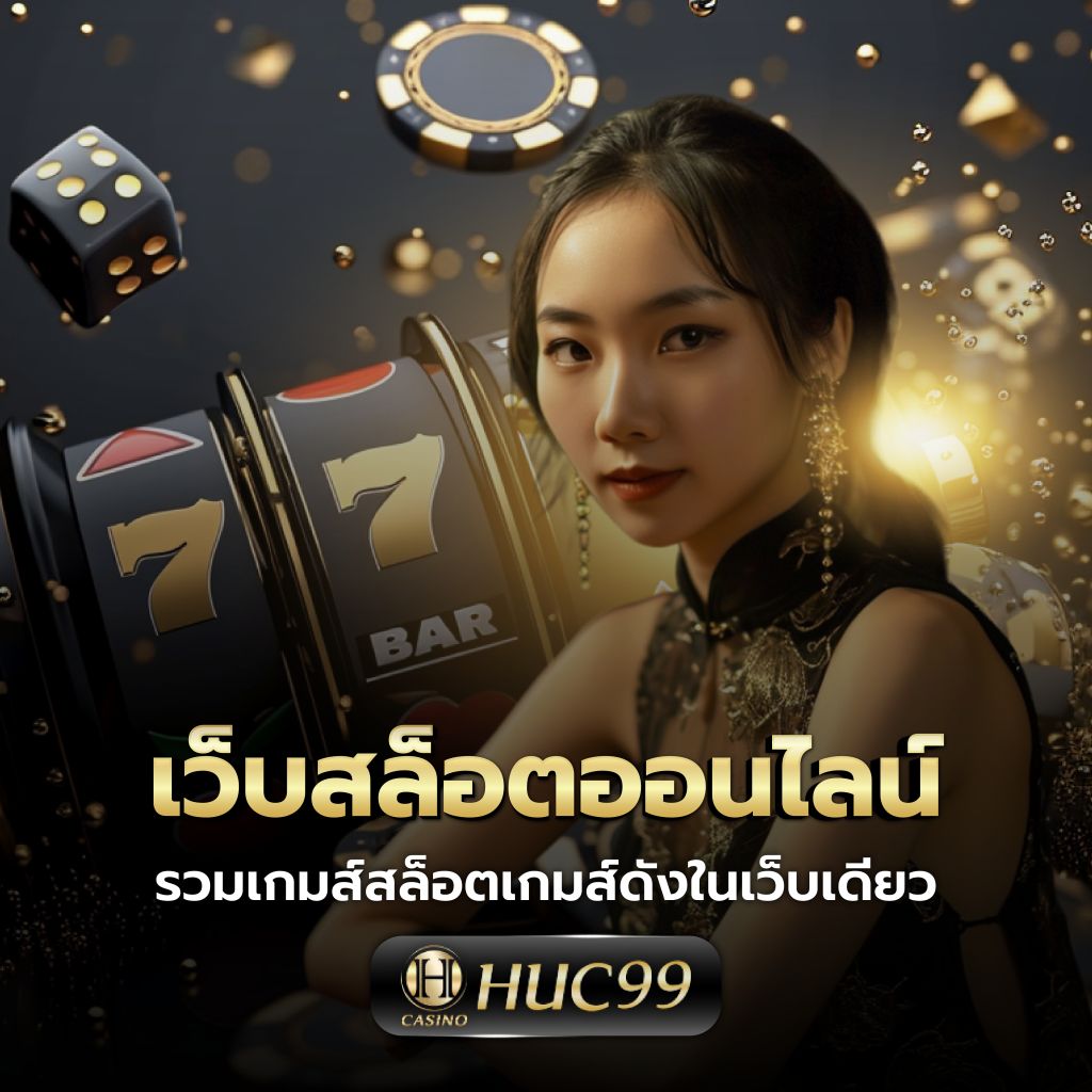 pg vip สมัครสมาชิกรับโบนัสสูงสุด พร้อมเกมใหม่ครบวงจร 2024