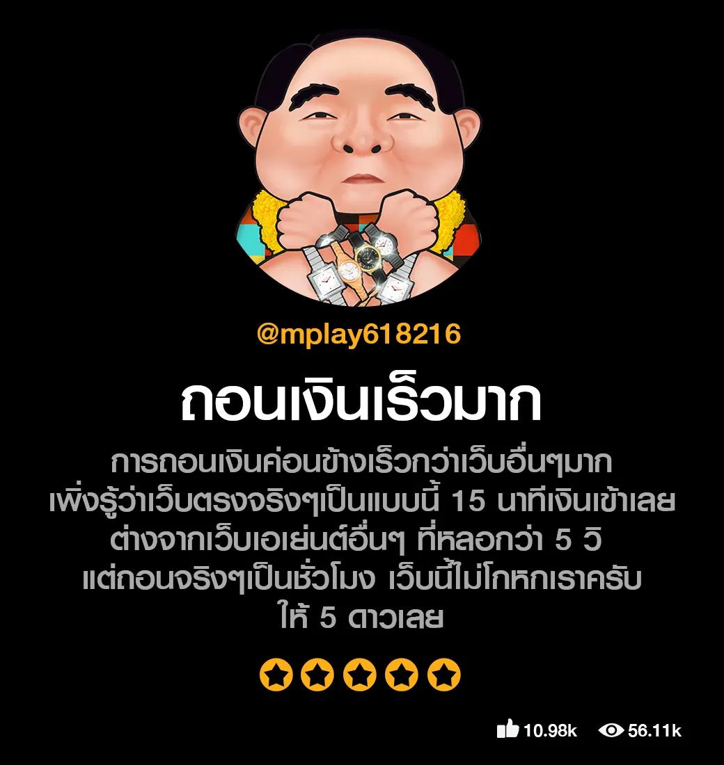 pg win888 คาสิโนออนไลน์ชั้นนำ ระบบทันสมัย โปรโมชั่นใหม่ล่าสุด