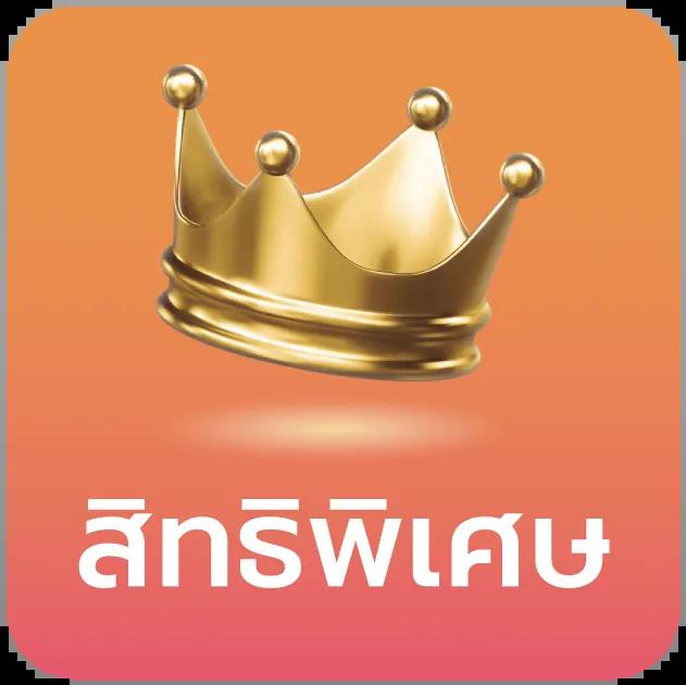 pg win คาสิโนสดออนไลน์ อันดับหนึ่งในไทย 2024 เล่นง่ายได้เงินจริง