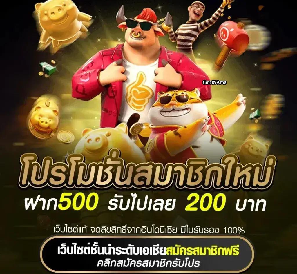 pg zeed คาสิโนออนไลน์ครบวงจร โบนัสใหม่ล่าสุด 2024