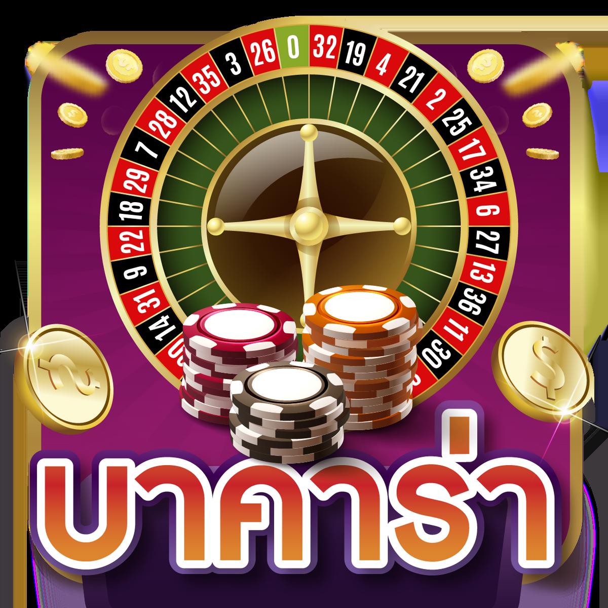 pg ท รู วอ เลท ฝากถอนรวดเร็ว ปลอดภัย ระบบออโต้ 2024