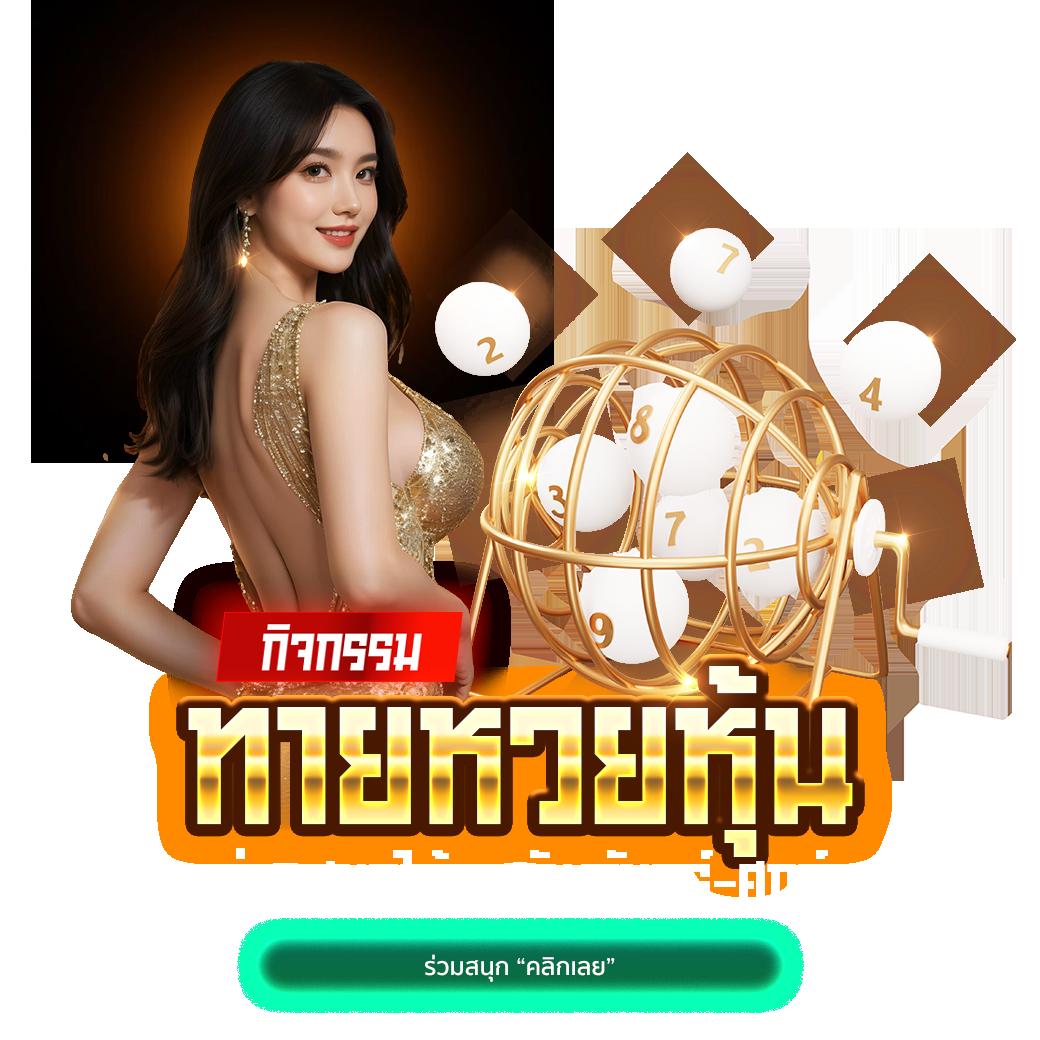 pg ทางเข้า เว็บตรง ใหม่ล่าสุด รวมเกมแตกง่ายอันดับหนึ่งในไทย 2024