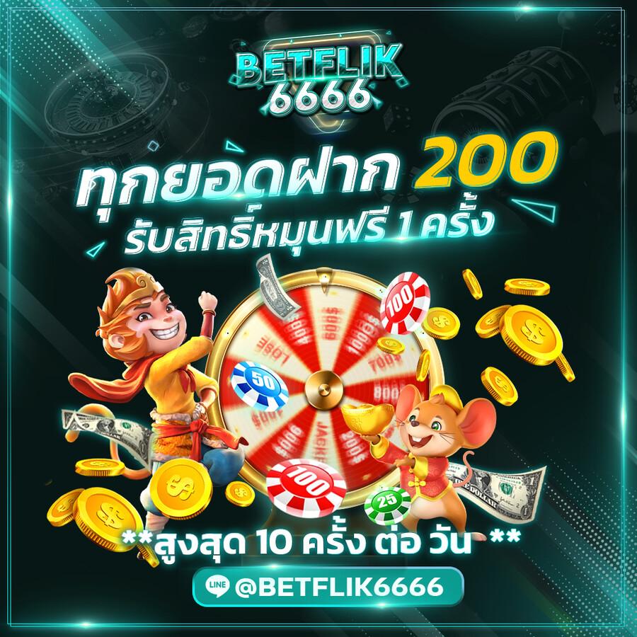 pg ลอง เล่น สล็อตแตกง่าย ฝากถอนรวดเร็ว ระบบออโต้ทันสมัย