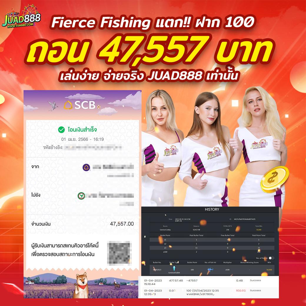 pgautoslot เว็บเดิมพันสล็อตแตกง่าย ระบบฝากถอนออโต้ทันสมัย