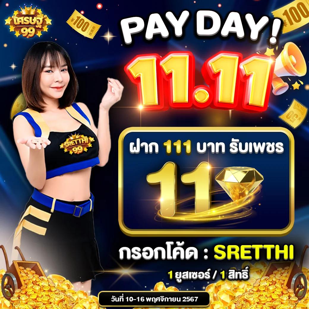 pgbetflik เว็บตรงคาสิโนครบวงจร ระบบทันสมัยอันดับ 1