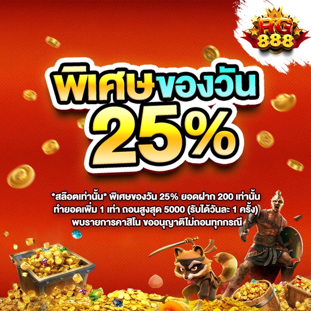 pgbetflix คาสิโนออนไลน์ สล็อตแตกง่าย โบนัสฟรี 2024 เว็บตรง