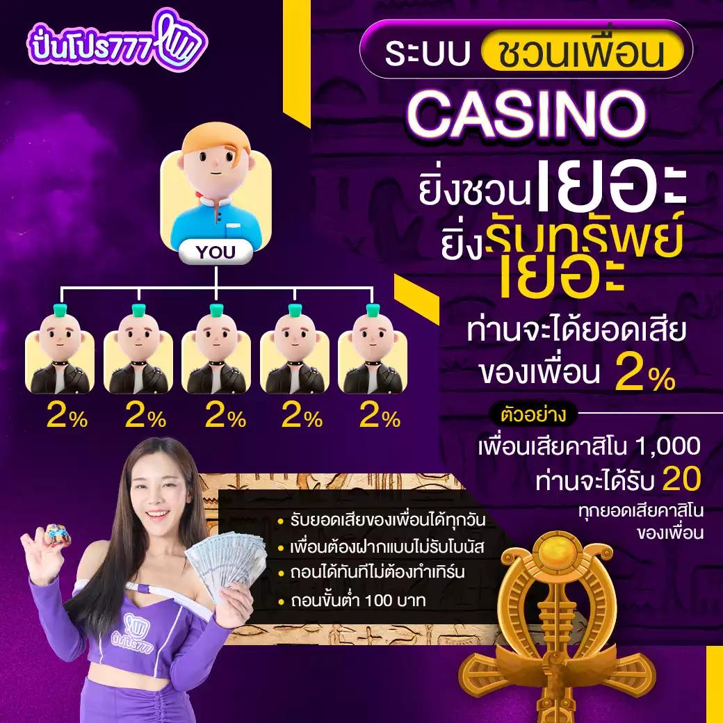 pgcandy เว็บคาสิโนออนไลน์ใหม่ล่าสุด โบนัสจัดเต็มทุกวัน 2024