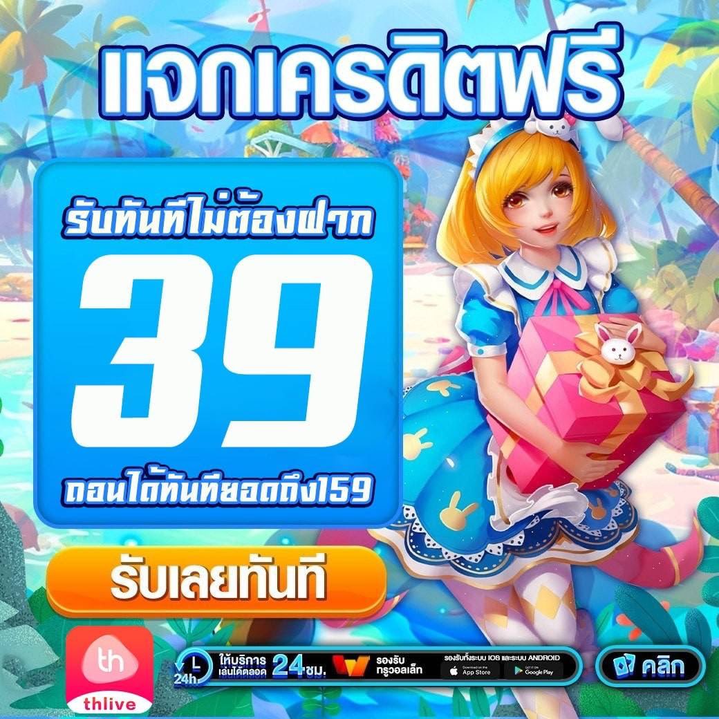 pgclub168 แพลตฟอร์มเกมเดิมพันออนไลน์ครบวงจรทันสมัย