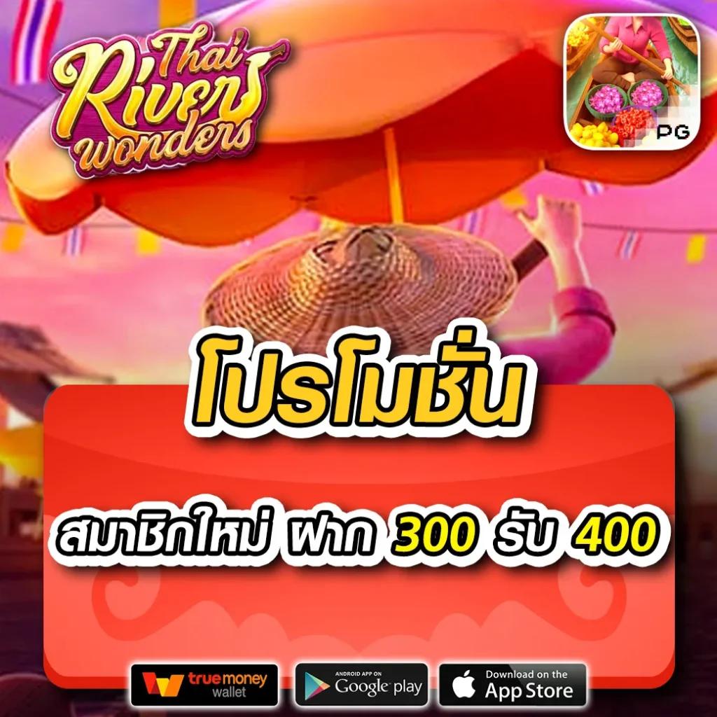 pgg369 สล็อต รวมเกมแตกง่าย โบนัสจัดเต็ม ทำเงินได้จริง